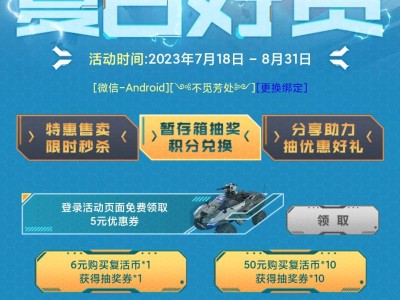 【闲聊】快手上cf手游好货节麒麟刺大概要抽多少次可以兑换游戏攻略_手游下载