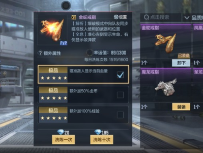 【闲聊】才买的戒指，一个十连出显血，然后其他的也就2-3次十连出游戏攻略_手游下载