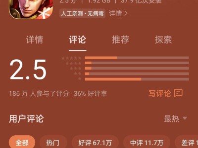 【交流】 这评分牛不牛游戏攻略_手游下载