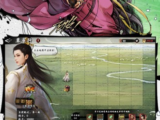 新神雕侠侣之铁血丹心游戏官网_新神雕侠侣之铁血丹心神话最强阵容
