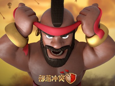部落冲突qq头像(部落冲突头像 群聊)