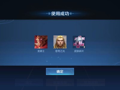 【交流】战令抽奖第一次当托游戏攻略_手游下载
