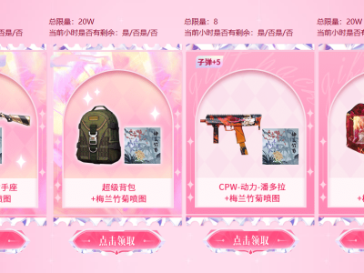 【资讯】超级背包免费送！不容错过的极品福利！       转载游戏攻略_手游下载