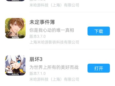 【交流】当当！自我介绍一下游戏攻略_手游下载