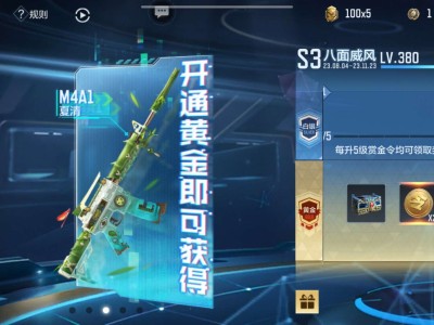 【闲聊】小赚小赚，吓死我了EDG，和EP一样游戏攻略_手游下载