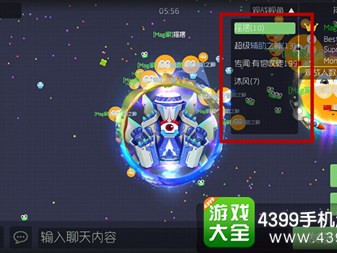 球球大作战刷观战最低价网站，球球大作战刷观战最低价网站cos
