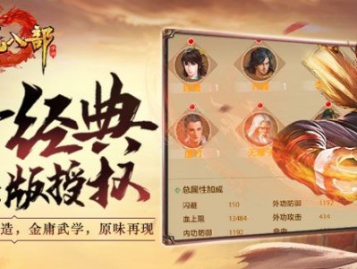 天龙八部手游礼包渠道(天龙八部手游礼包渠道怎么领)
