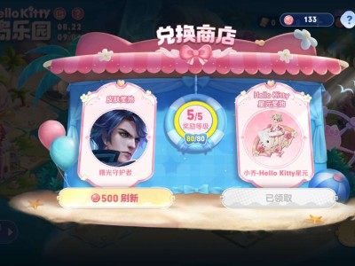 【交流】这个怎么样游戏攻略_手游下载