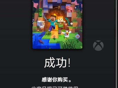 【闲聊】终于转正了游戏攻略_手游下载