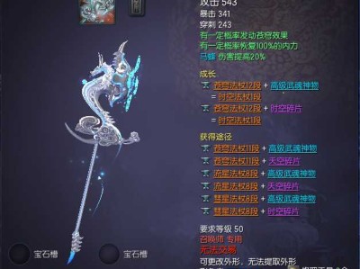 剑灵2.0装备图鉴在哪(剑灵20装备图鉴在哪里)