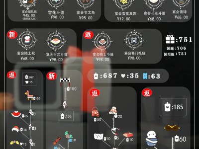 包含光遇全物品破解版下载2022的词条