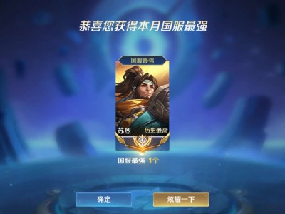 什么！ 你怎么知道我是一月成功人士游戏攻略_手游下载