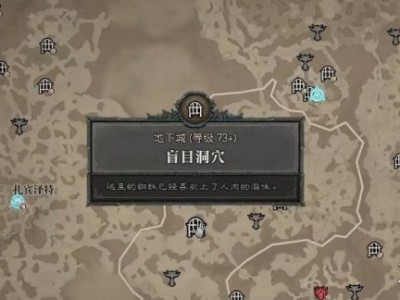 【快爆攻略】暗黑4练级刷哪个副本游戏攻略_手游下载