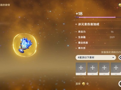【交流】米哈游这没天理啊😦游戏攻略_手游下载
