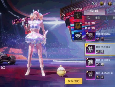 画质怎么变这样了游戏攻略_手游下载
