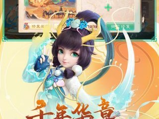 大话西游手游网易官网，大话西游手游网易官网版