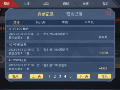 【闲聊】决战星期四游戏攻略_手游下载