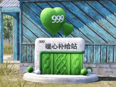 【攻略】999感冒灵上线时间分享游戏攻略_手游下载