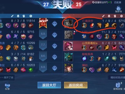 【交流】王者农药已经没有正常人玩家哦游戏攻略_手游下载