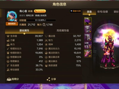 taptap买的游戏能退款吗_taptap买的游戏可以退款嘛