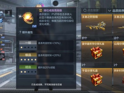 高级排位戒指游戏攻略_手游下载