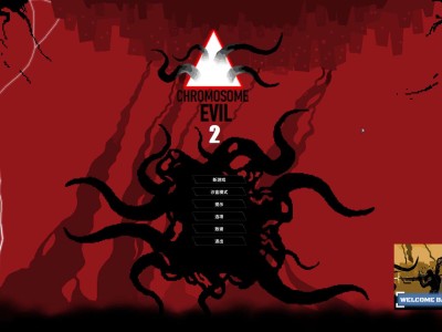【端游推荐】邪恶染色体2 v1.72 中文版游戏攻略_手游下载