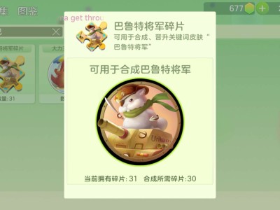 【交流】这个关键词去哪里合成游戏攻略_手游下载