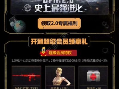 穿越火线枪战王者体验服问卷答案(穿越火线枪战王者体验服问卷答案最新)