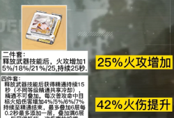 幻塔武器排行榜2.2，幻塔武器排行榜2024