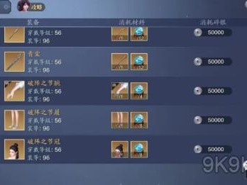 天涯明月刀两个字名字(天涯明月刀两个字名字怎么取)