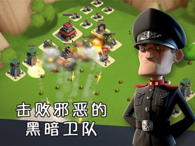 海岛奇兵(内购破解版)_海岛奇兵内购破解版2020