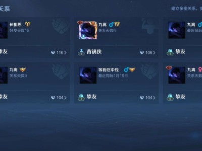 【交流】qv双区找辅助游戏攻略_手游下载