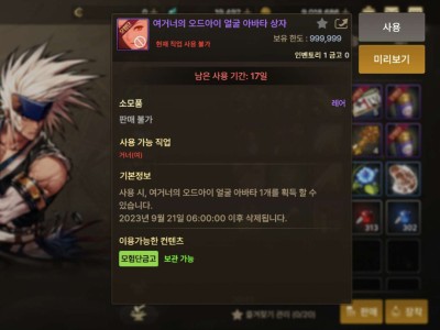 求求各位大神游戏攻略_手游下载
