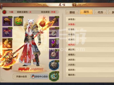 天龙八部2手游好玩吗，天龙八部手游好玩吗贴吧