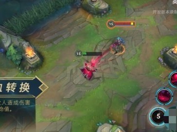 【搬砖攻略】云顶之弈手游》雄联盟手游弗拉基米尔8月18日正式上线游戏攻略_手游下载