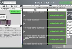 【端游推荐】中医模拟器 Bui：230409游戏攻略_手游下载