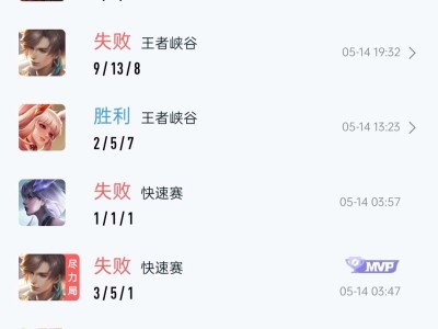 【交流】很开心的一个游戏游戏攻略_手游下载