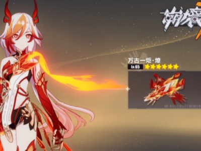 崩坏3rd日服_崩坏3rd日服吧