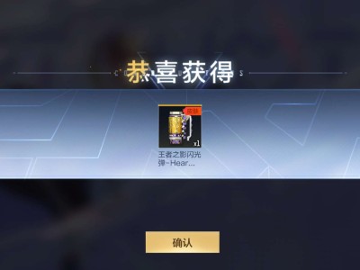 【闲聊】呃呃出了个这玩意游戏攻略_手游下载