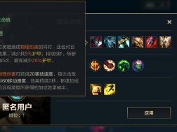 【搬砖攻略】诺手打移速游戏攻略_手游下载