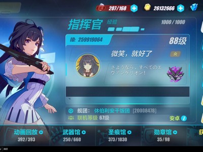 崩坏3兑换码2023(崩坏3兑换码2023年4月)