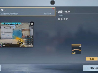 留念贴水一下游戏攻略_手游下载