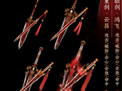 剑网三怀旧服小橙武怎么获得，剑网三100级小橙武后续任务