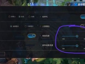 【搬砖攻略】让LOL手游召唤师峡谷画面变得更像LOL端游游戏攻略_手游下载