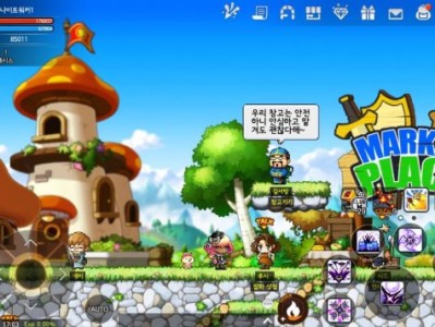 冒险岛m(冒险岛maplestory)