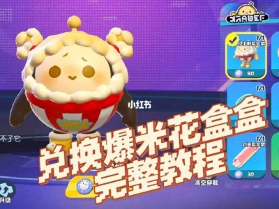 蛋仔派对兑换码10月，蛋仔派对兑换码10月11日