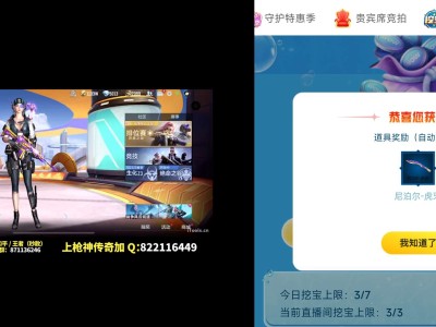 【闲聊】这是啥？？游戏攻略_手游下载