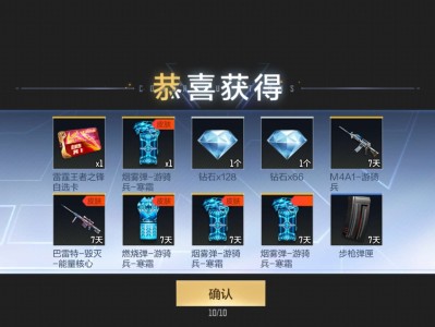 两个十连出了，求助选哪个好一点游戏攻略_手游下载