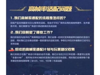 【闲聊】我们的cfm策划说话还是算话的。游戏攻略_手游下载