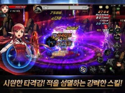 地下城手游韩服(地下城手游韩服安装包)
